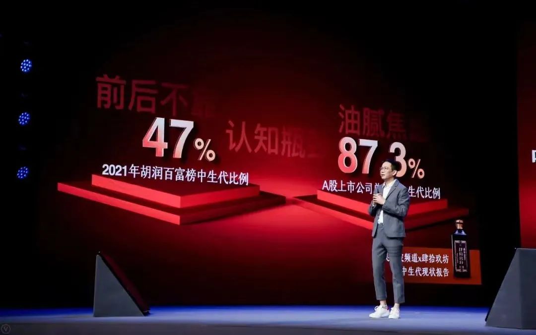 中生代崛起，新零售酱酒之王突围