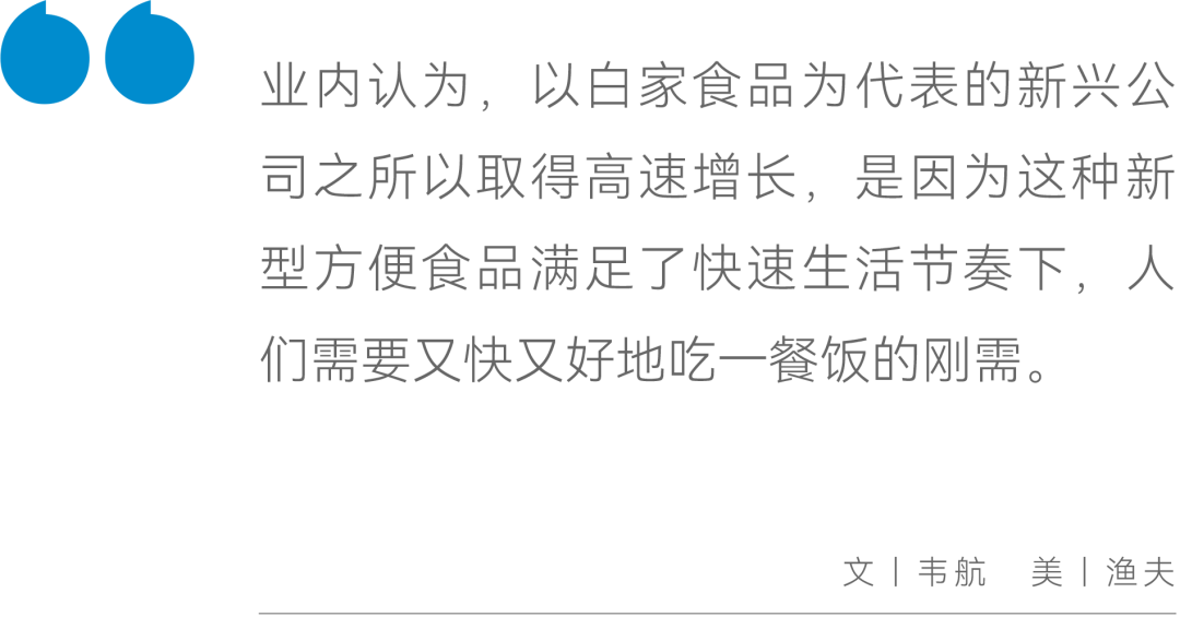 茅台为什么要投这个“小众食品”?