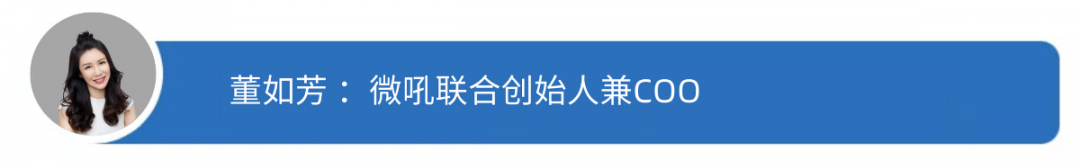 科特勒·曹虎 X 微吼·董如芳:数字化转型深水区