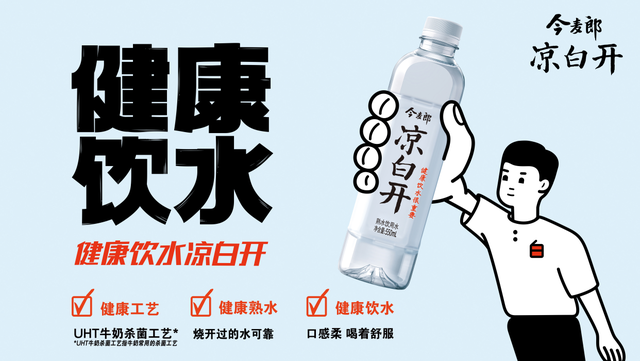 在创意至上的新消费时代，什么样的品牌营销才能够出圈？