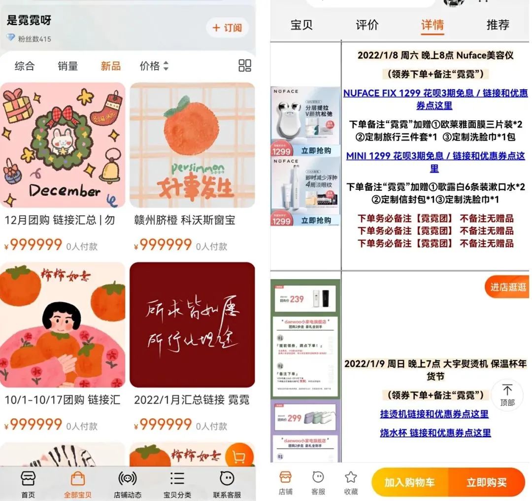 一单赚10万,在微博做团购有多野?