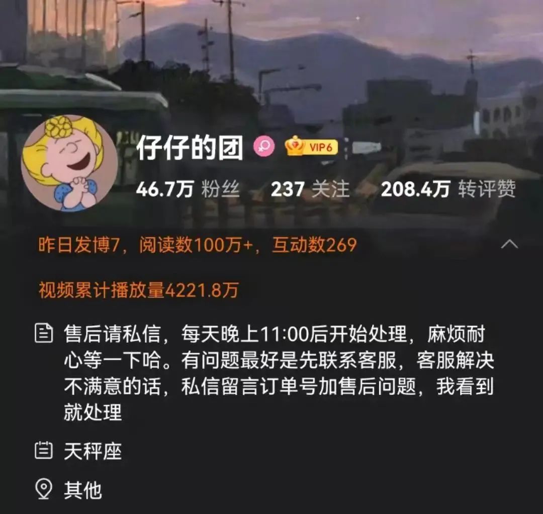 一单赚10万,在微博做团购有多野?