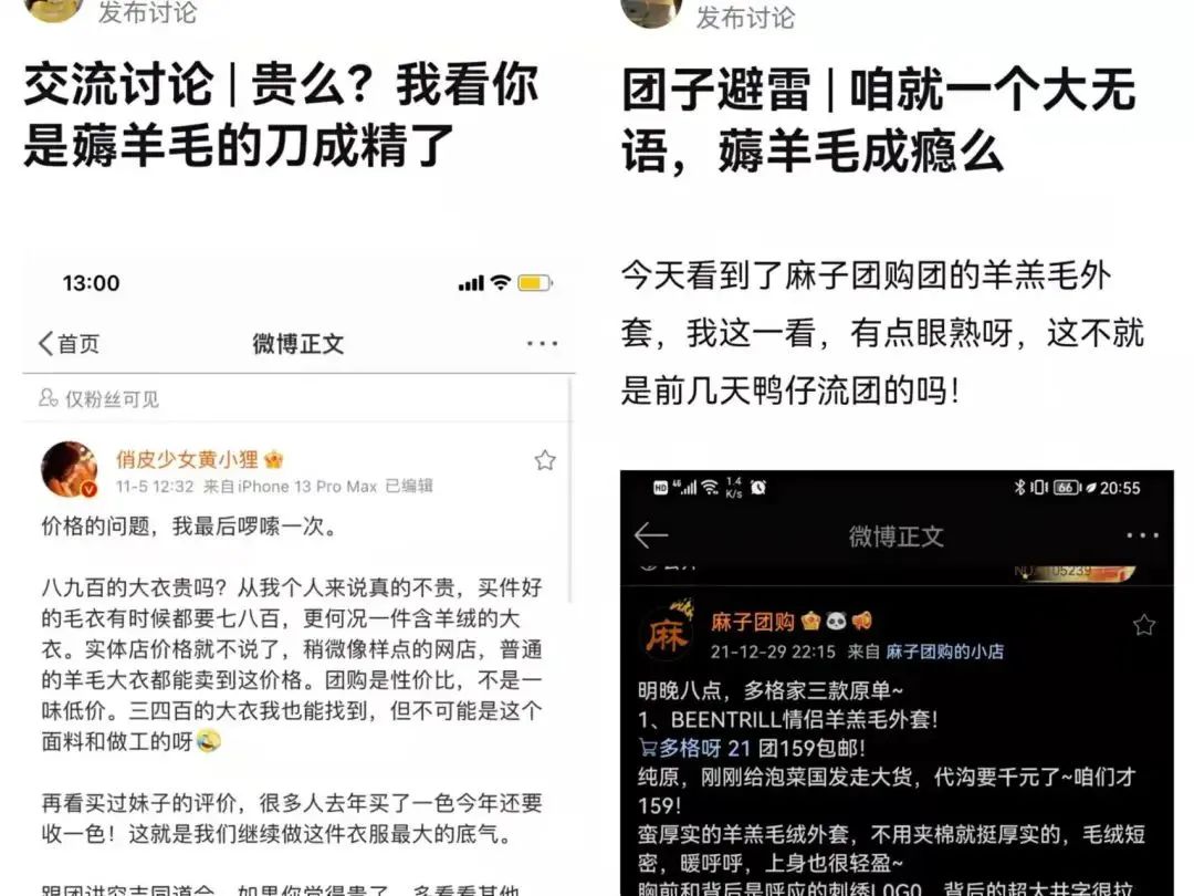 一单赚10万,在微博做团购有多野?