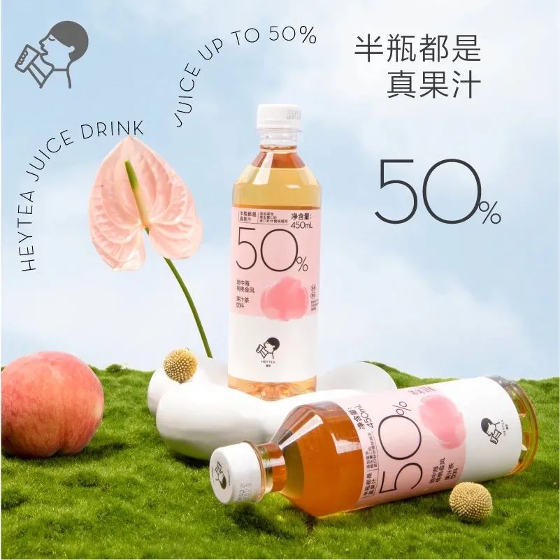 与康统、农夫抢地盘，现制茶饮瓶装化胜算多大？