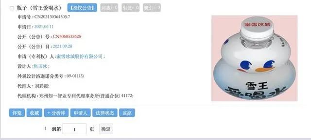 与康统、农夫抢地盘，现制茶饮瓶装化胜算多大？