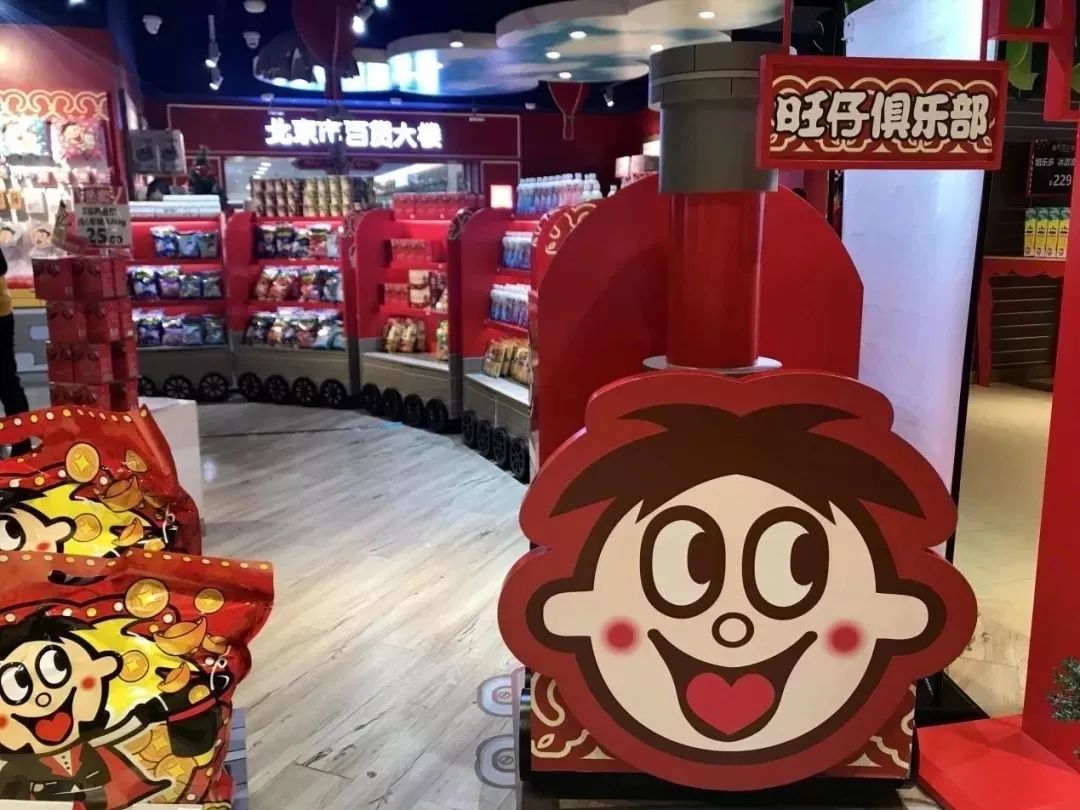 蔡衍明:旺旺名字的由来,“日日为王”!