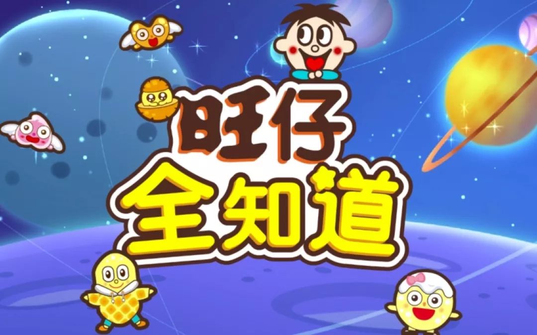 蔡衍明:旺旺名字的由来,“日日为王”!