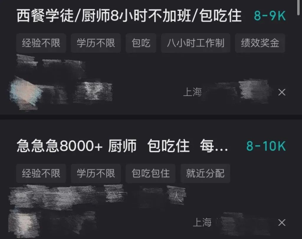 谁在炒作预制菜?