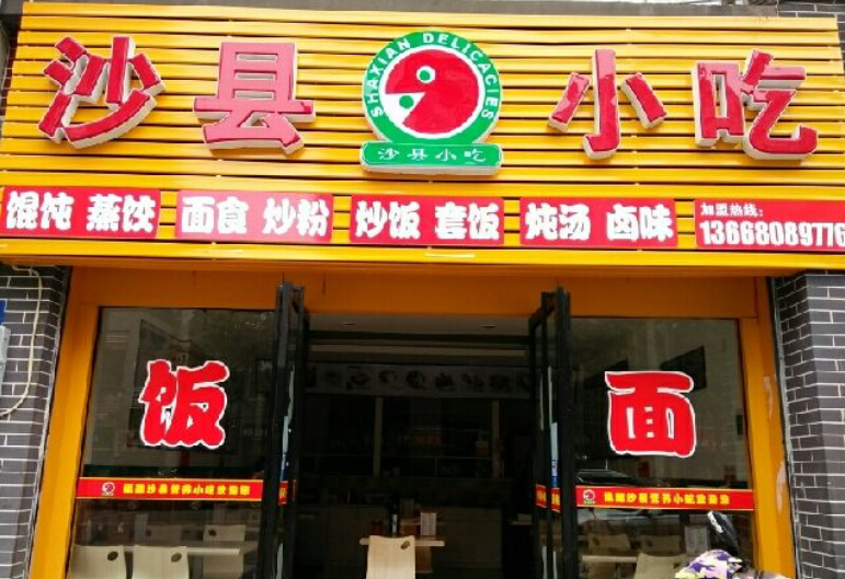 谁在炒作预制菜?