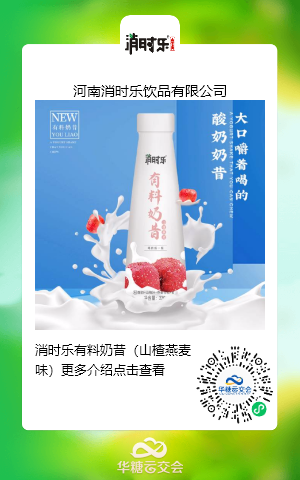 大数据选热品|2022线上春糖新品、爆品抢先看!