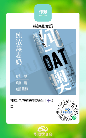 大数据选热品|2022线上春糖新品、爆品抢先看!