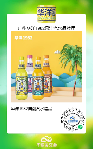 大数据选热品|2022线上春糖新品、爆品抢先看!