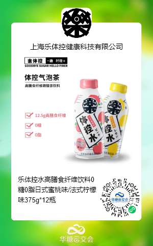 大数据选热品|2022线上春糖新品、爆品抢先看!