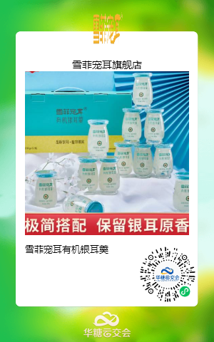 大数据选热品|2022线上春糖新品、爆品抢先看!