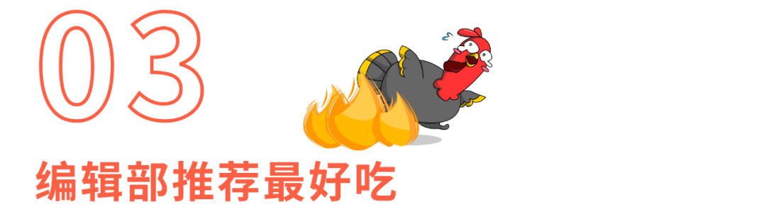 挑战舌尖禁忌！含泪吃了15款超辣火鸡面后……