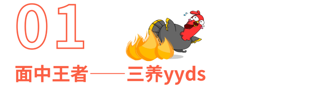 挑战舌尖禁忌！含泪吃了15款超辣火鸡面后……