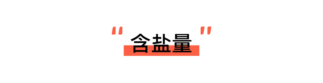 挑战舌尖禁忌！含泪吃了15款超辣火鸡面后……