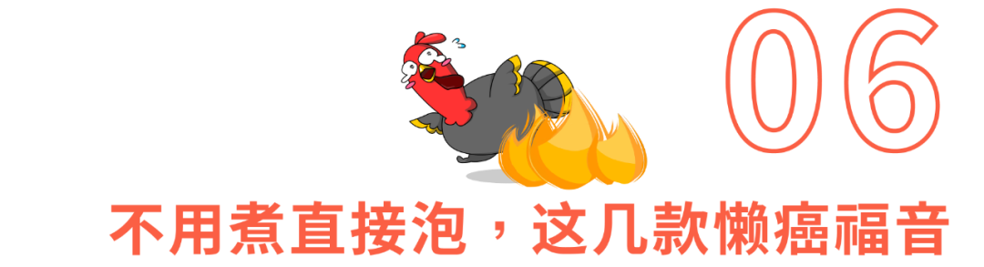 挑战舌尖禁忌！含泪吃了15款超辣火鸡面后……