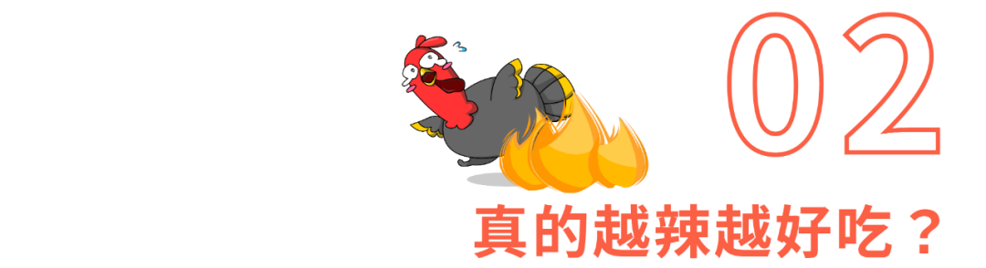 挑战舌尖禁忌！含泪吃了15款超辣火鸡面后……