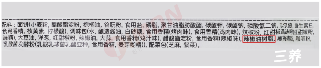 挑战舌尖禁忌！含泪吃了15款超辣火鸡面后……