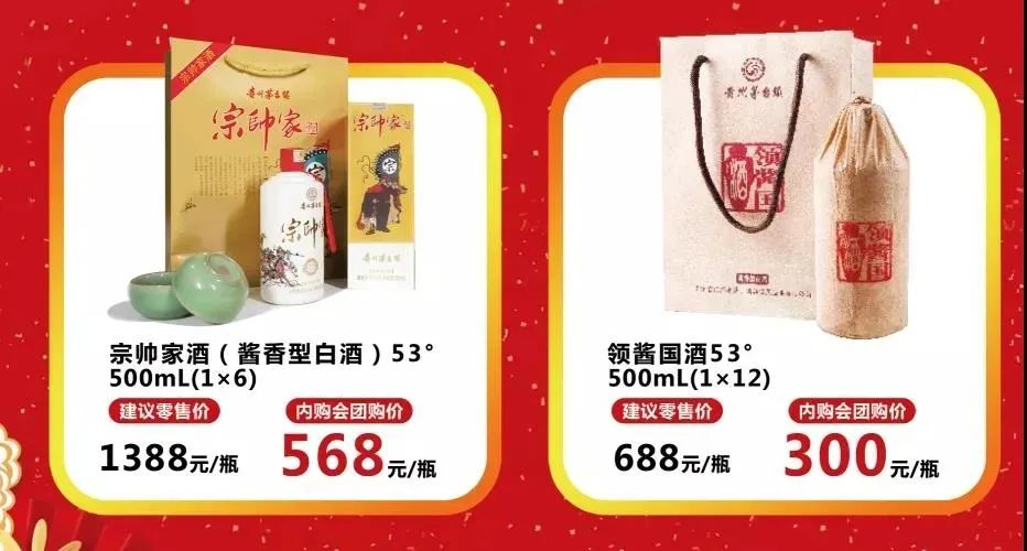 茅台酒1月24日价格行情,持续下跌……