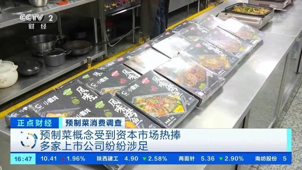 解读2021年食品饮料行业九大关键词