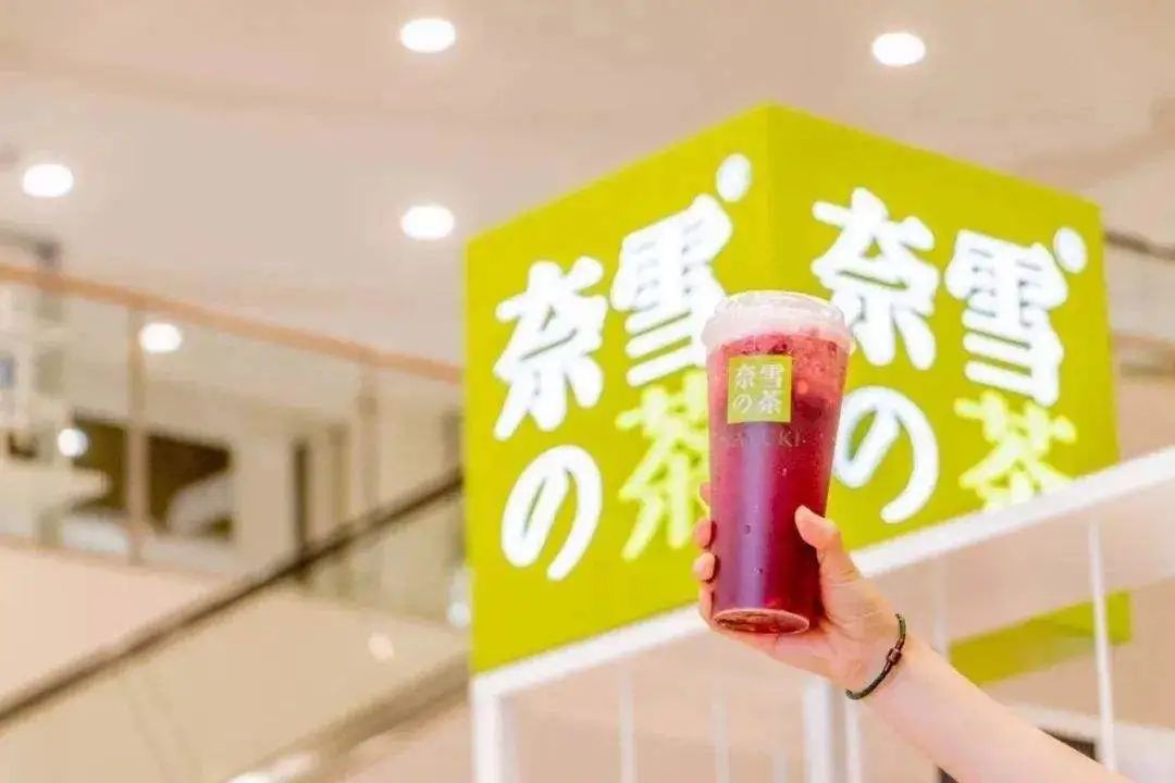 解读2021年食品饮料行业九大关键词