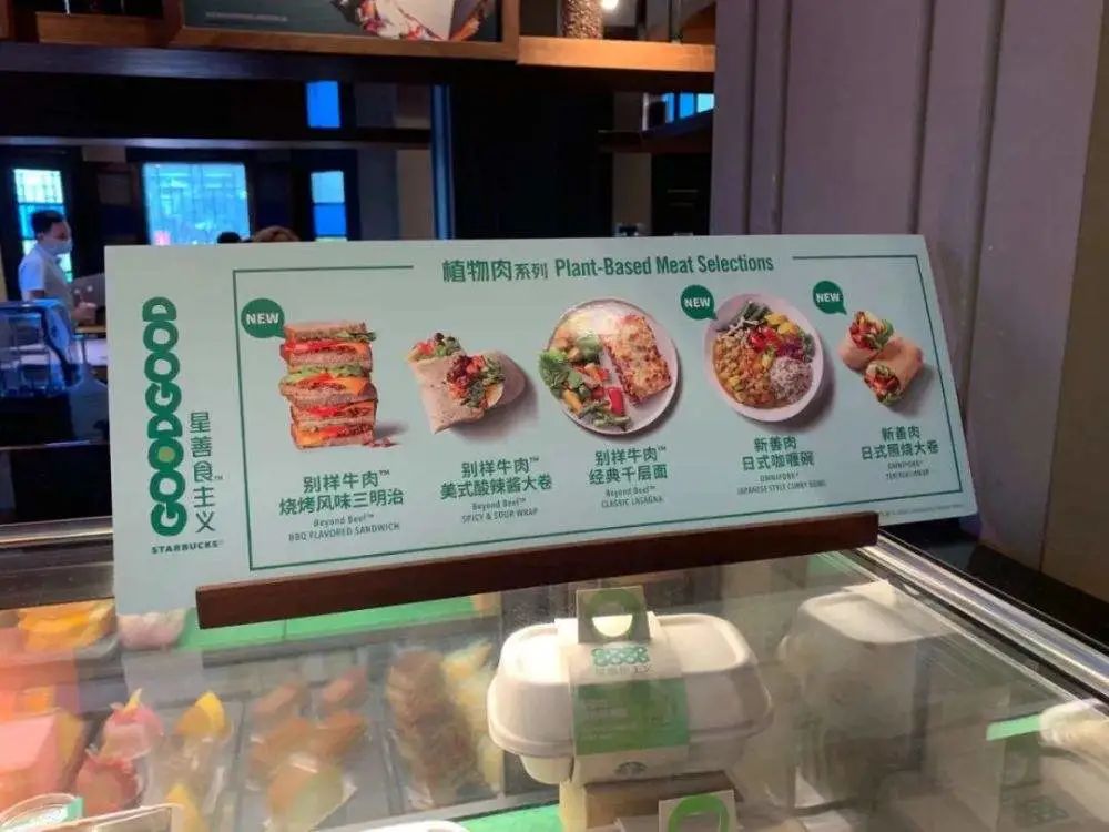 解读2021年食品饮料行业九大关键词
