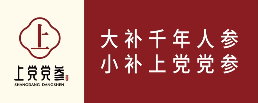 农产品区域公用品牌建设对产业的四种作用