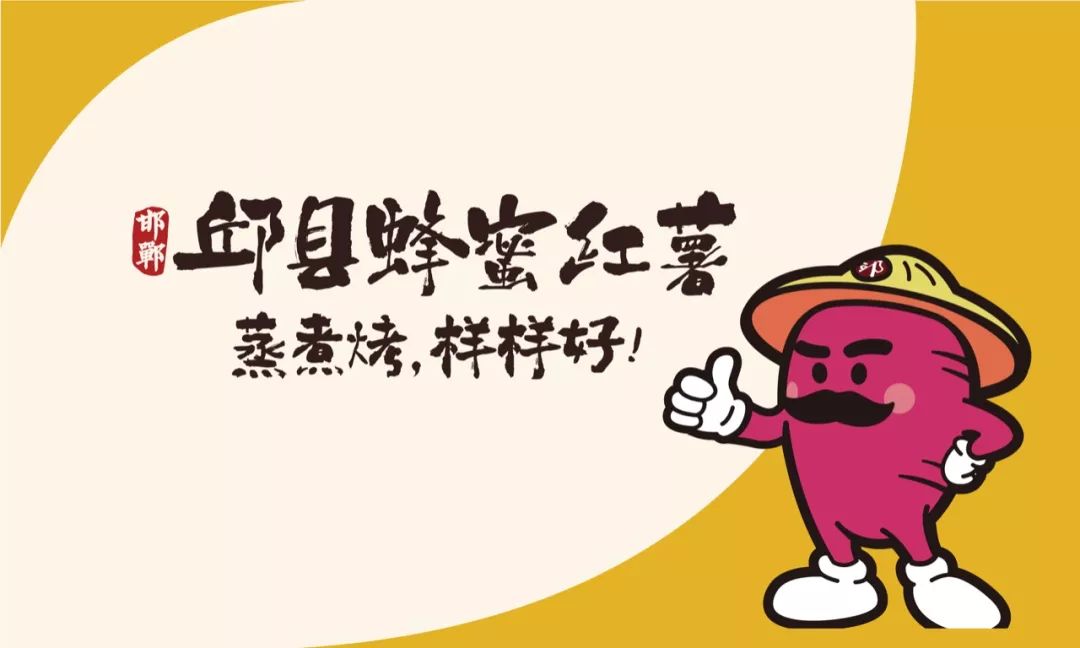 农产品区域公用品牌建设对产业的四种作用