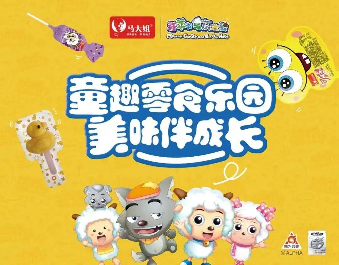 撑得住经典,当得了网红!马大姐八项举措展现国货风采!