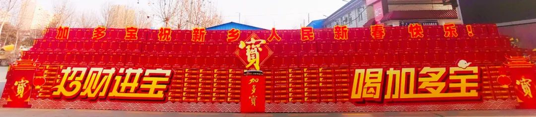 2021年盈利再创新高,看加多宝的经营之道
