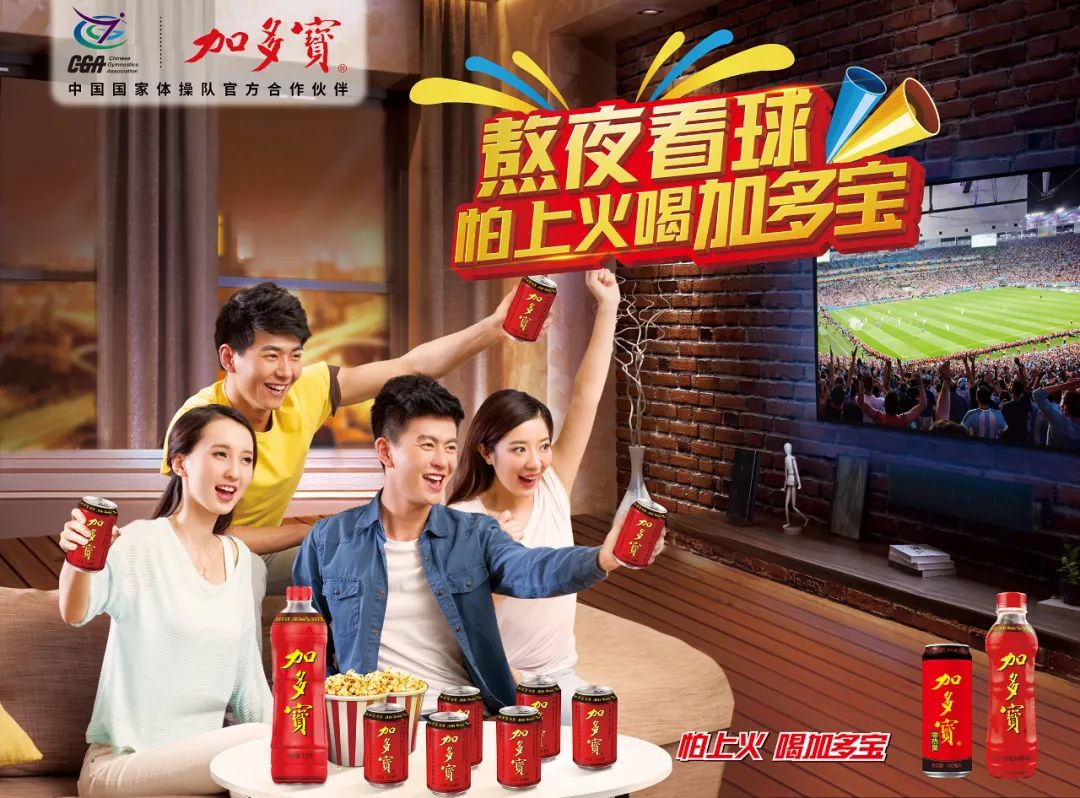 2021年盈利再创新高,看加多宝的经营之道
