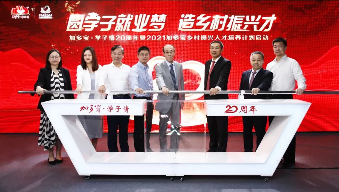2021年盈利再创新高,看加多宝的经营之道