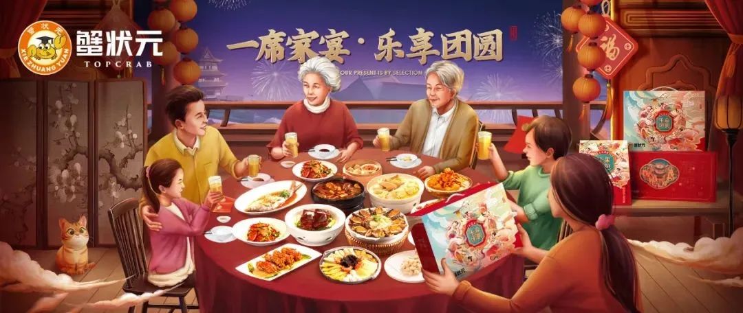 四个视角，洞悉春节营销！