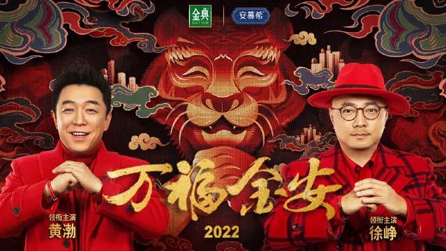 四个视角，洞悉春节营销！