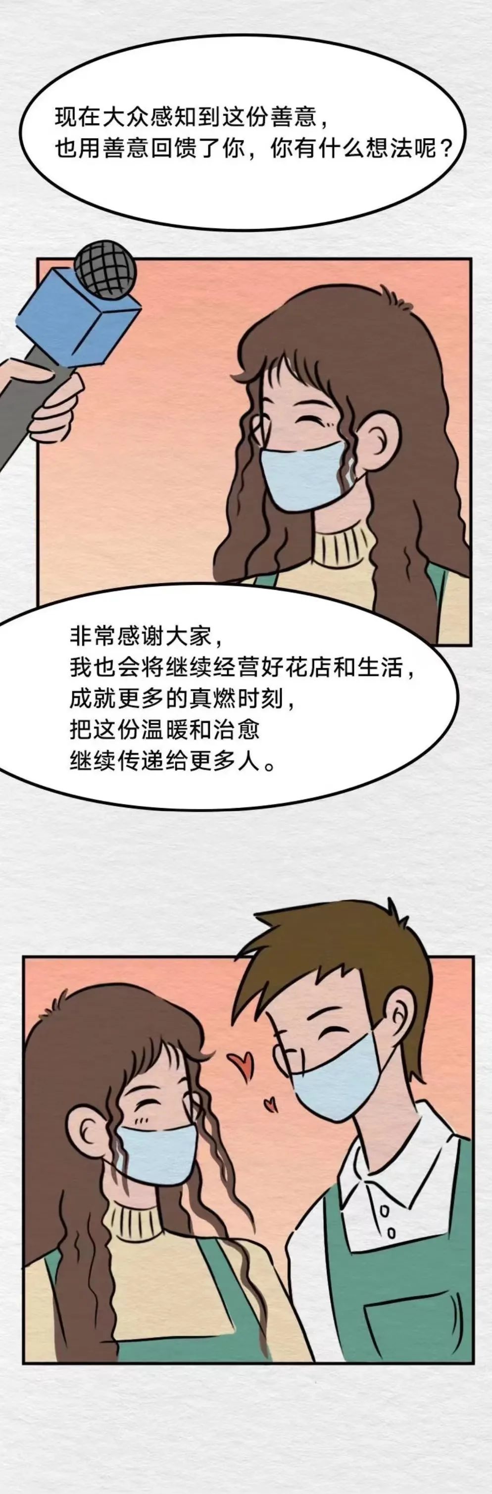 真燃时刻，火咖情感营销如何俘获年轻人真心？