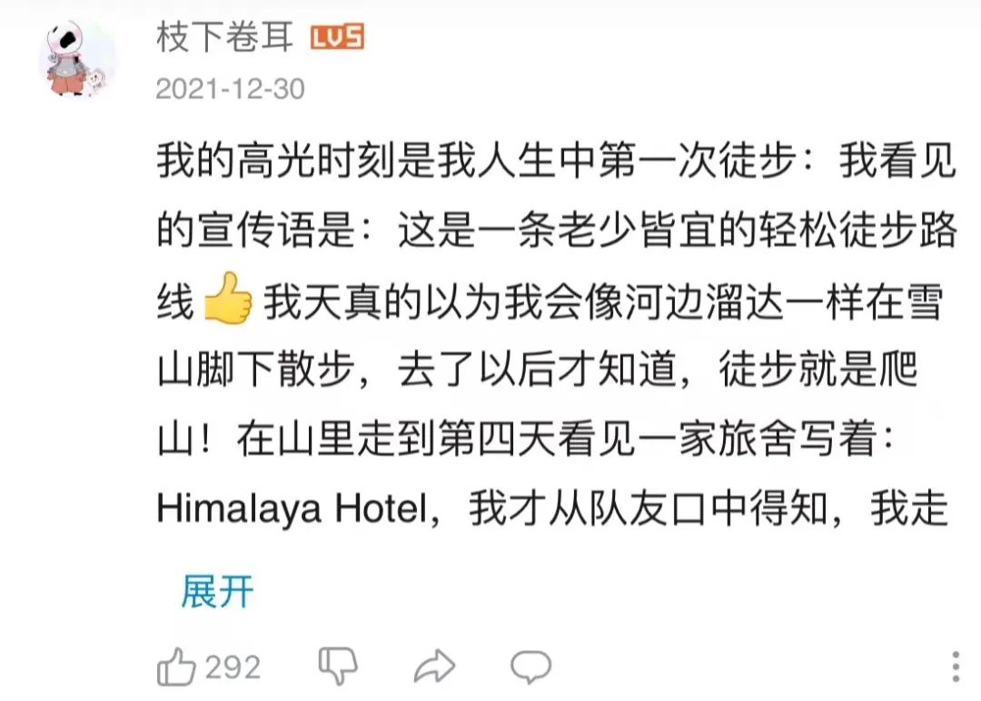 真燃时刻,火咖情感营销如何俘获年轻人真心?