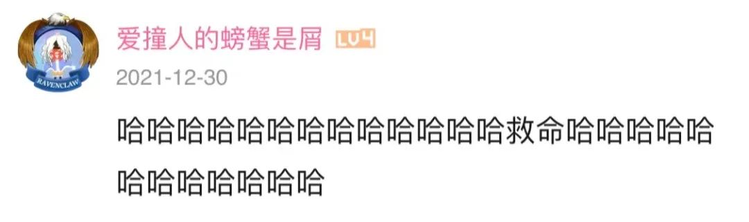 真燃时刻,火咖情感营销如何俘获年轻人真心?