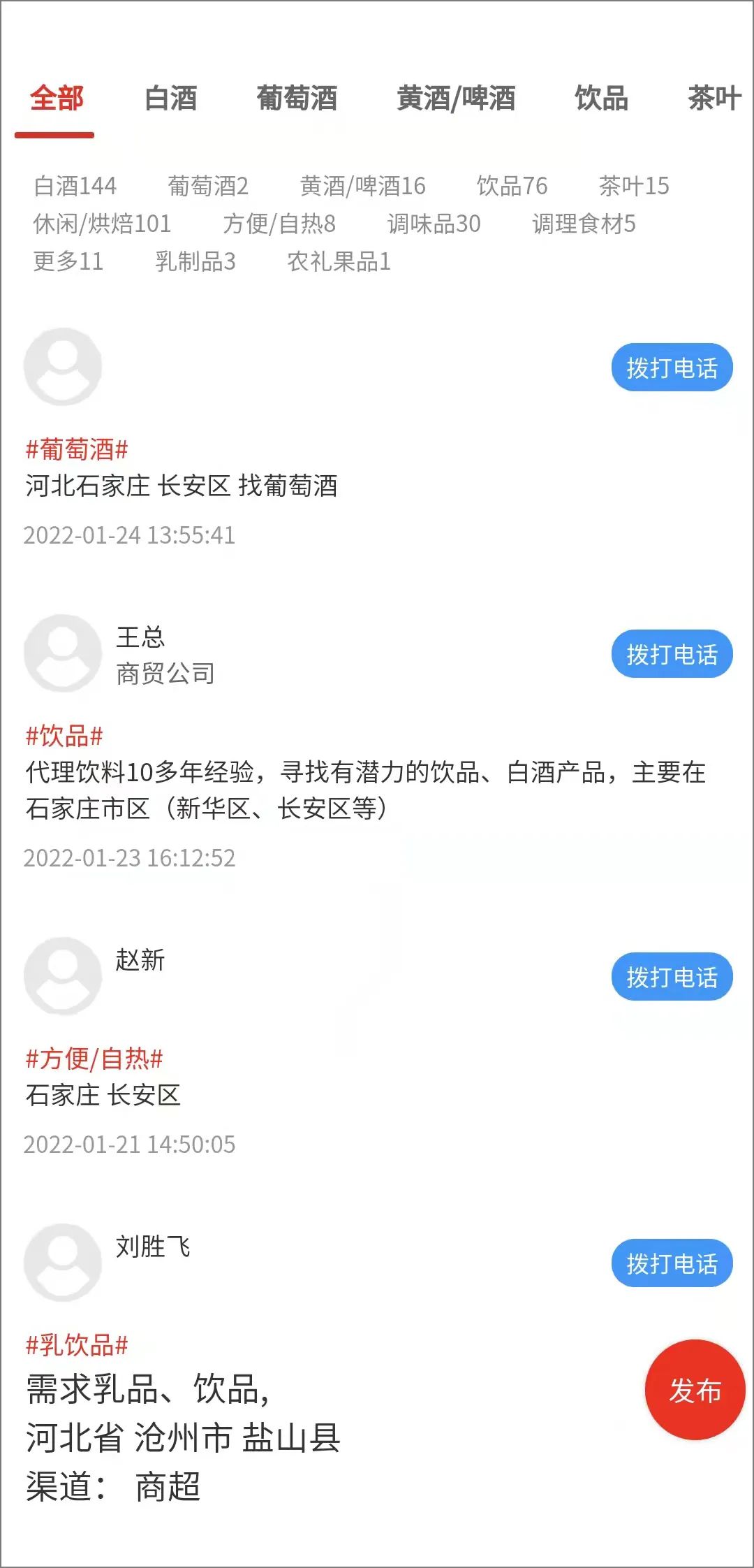 招商不走弯路，选品快人一步！最懂你的“需求中心”上线啦！