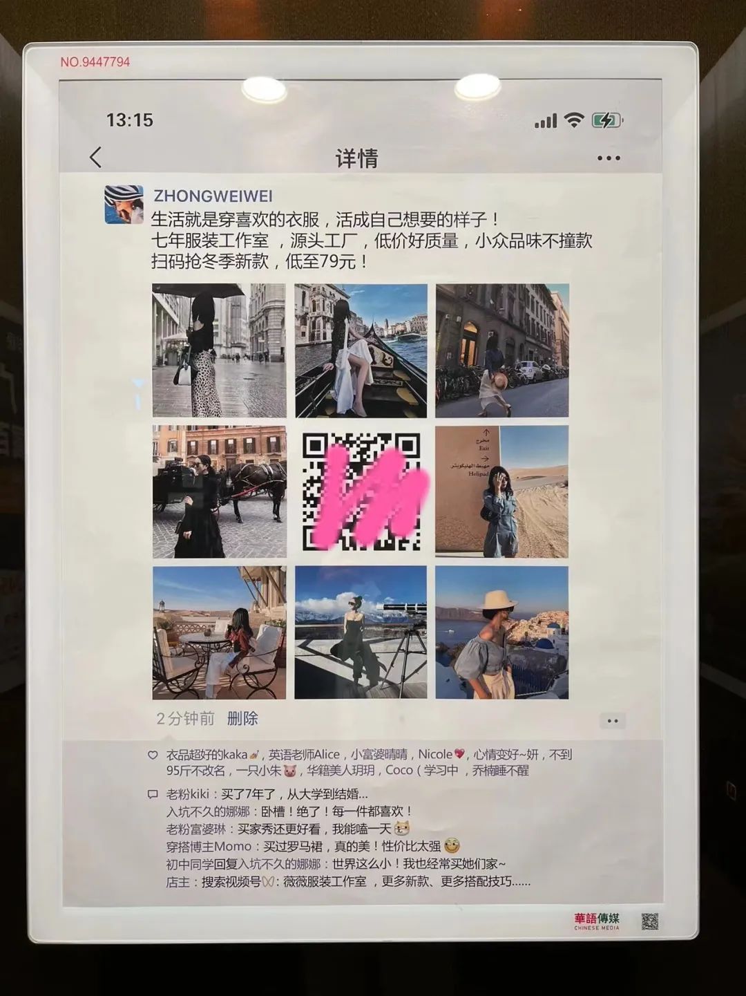 如何不花一分钱把品牌做起来