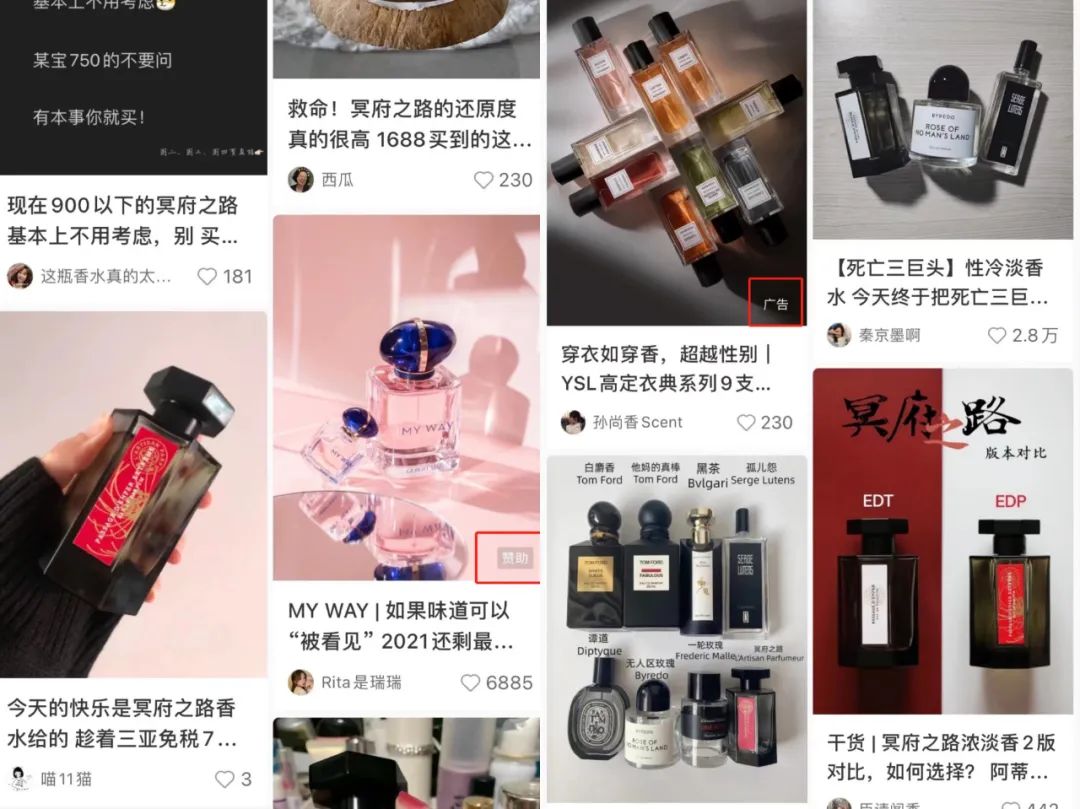 “违规整治”新一年，品牌打开小红书的正确姿势是什么？