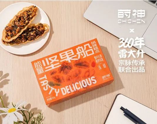 「莳神」联合创始人朱振宇:做药食同源植物基+功能益生菌产品的创新者