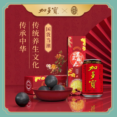 「莳神」联合创始人朱振宇:做药食同源植物基+功能益生菌产品的创新者