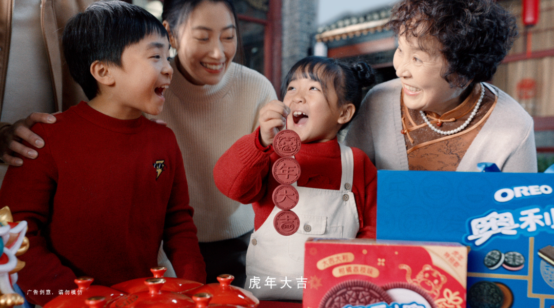 奥利奥“玩心”过虎年，CNY营销打造差异化年味