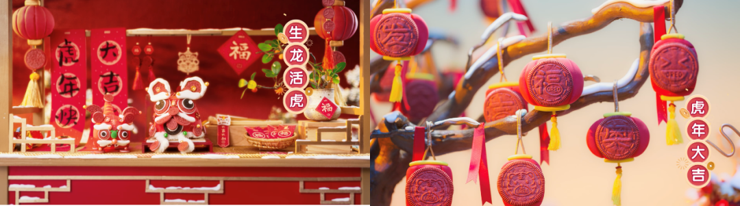 奥利奥“玩心”过虎年，CNY营销打造差异化年味