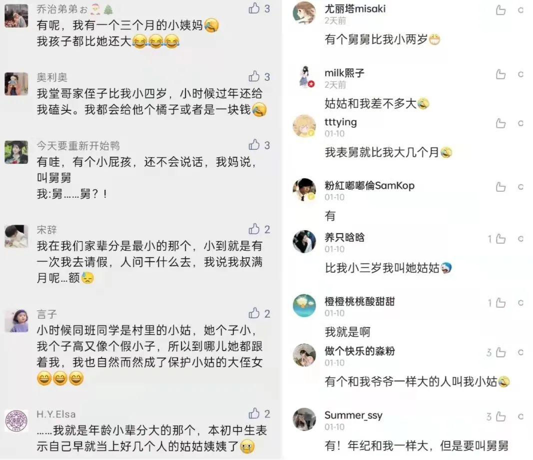 奥利奥“玩心”过虎年，CNY营销打造差异化年味