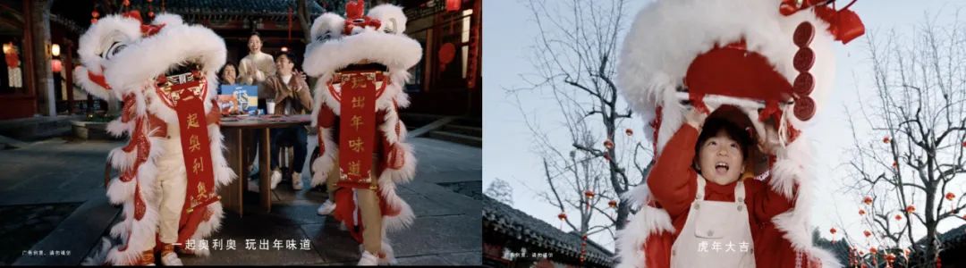 奥利奥“玩心”过虎年，CNY营销打造差异化年味