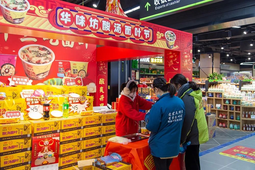 二十三,吃面叶,华味坊酸汤面叶节,再造新年大IP!