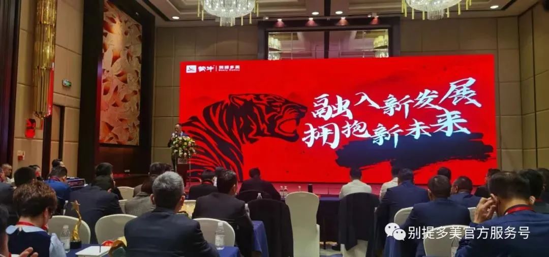 伊利、蒙牛·别提多美、完达山牧业……开年会,都说了些啥?